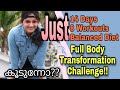 The Most Important 14 Days | 14 Days Full Body Transformation Challenge 2021 | Challenge Yourself