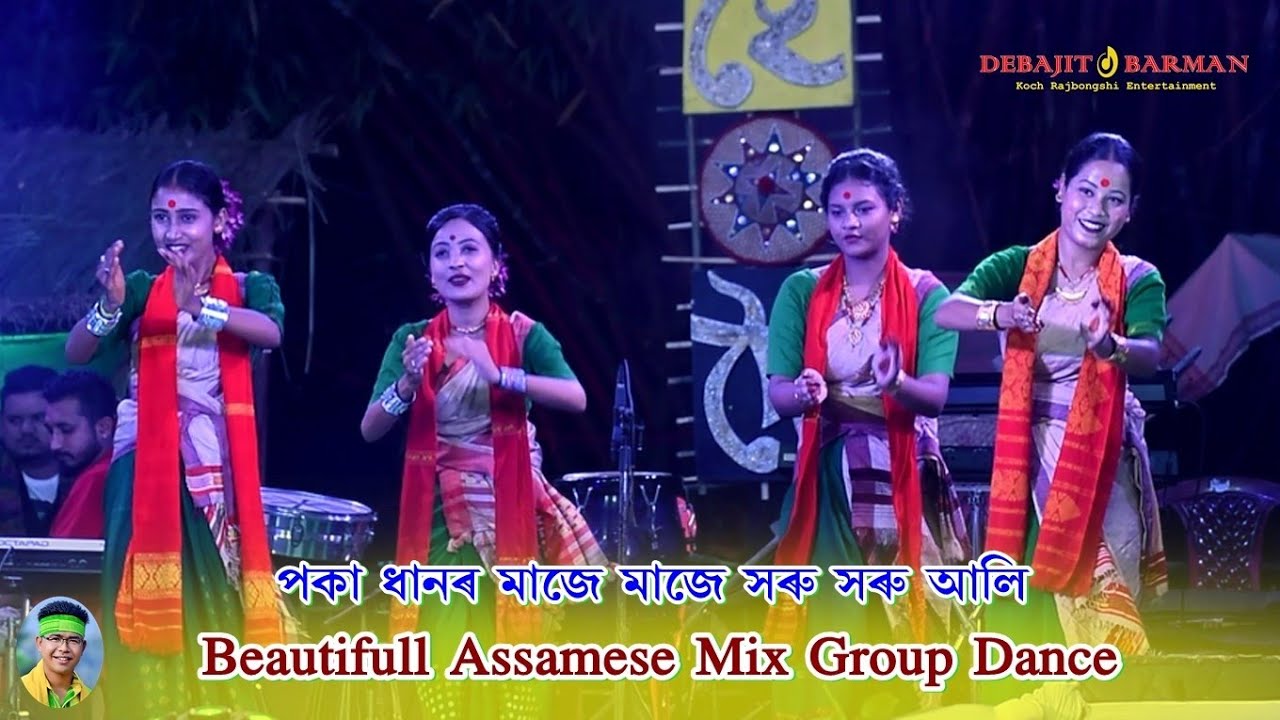 Poka Dhanor Maje Maje Soru Soru Ali ll Beautiful Assamese Mix Dance ll Nogaon 2023