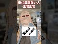 車好きがきっと思ってること【まとめ】