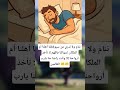 ننام ولا ندري من سيوقظنا اقوال وحكم اكسبلور حكم اقتباسات لايك 