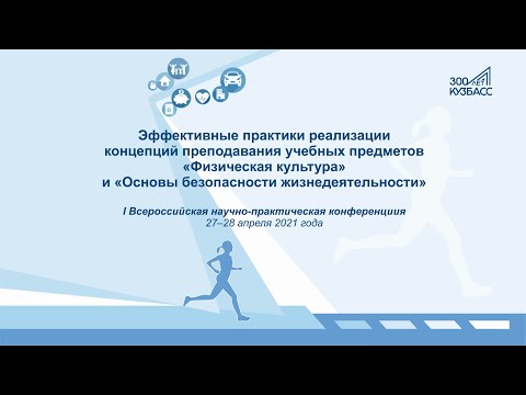 Современный УМК по предмету «Физическая культура»