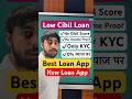 Low Cibil Score Personal Loan | Kharab Cibil Per Loan App 2026 | Low Credit Score Personal Loan App