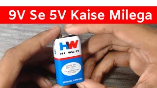 How to get 5Volt From 9Volt Battery [ HINDI -  हिंदी ]