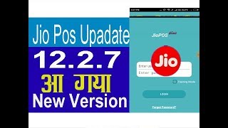 Jio Pos Plus New Version Apk Download || 12.2.7 || Download Latest 12.2.7 version APK screenshot 5