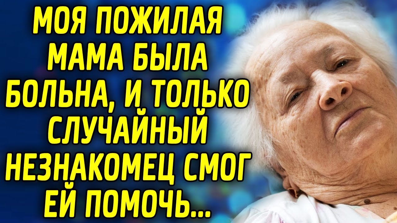 Соня здорова мама лада Соня здорова мама лада