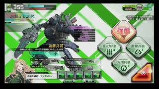 20170907 BORDERBREAK エスコンダ工廠 ～鎮座する機蠍～ 1105時報4試合目