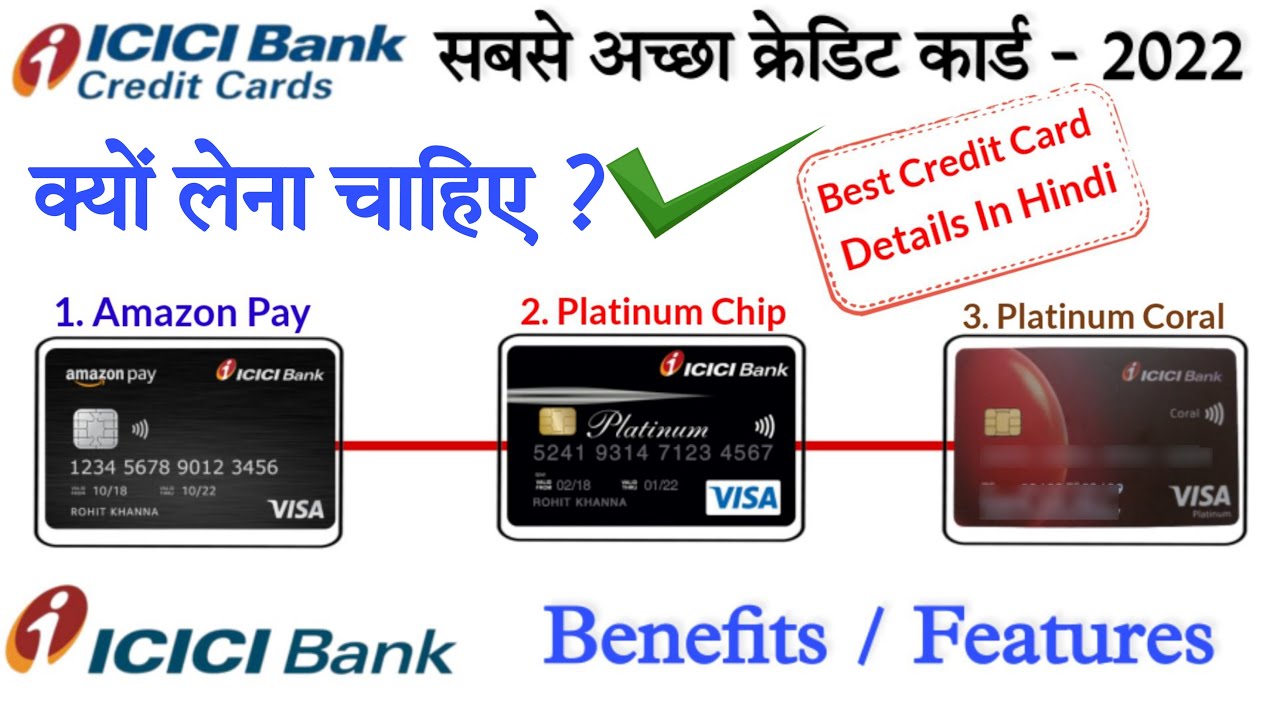 ICICI Amazon Pay credit card vs platinum chip credit card vs icici
