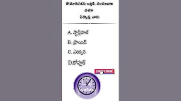 AP TET | TS TET | TET CUM TRT | Q42 |Child Development Psychology Pedagogy, | TSDSC APDSC | DSC BITS