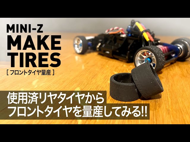 MINI-Z] No More Buying New? Mass-Producing Front Tires from Used