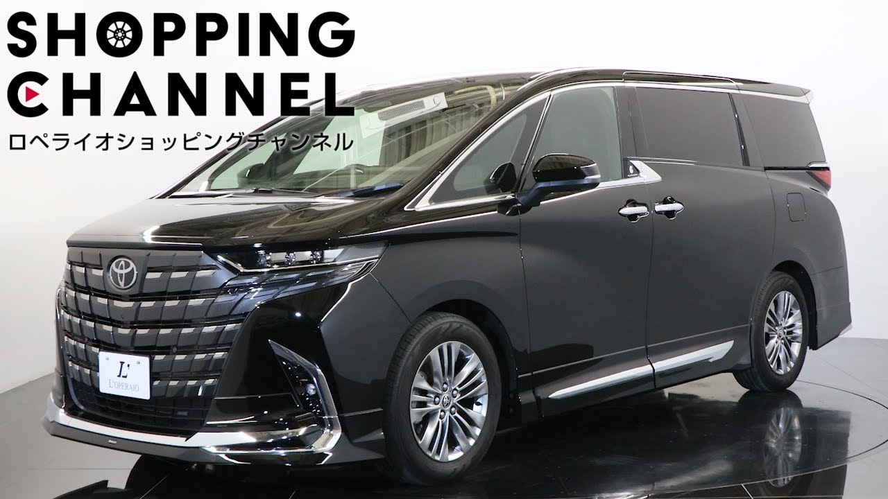 Toyota Alphard 2.5Z 2024 model - YouTube