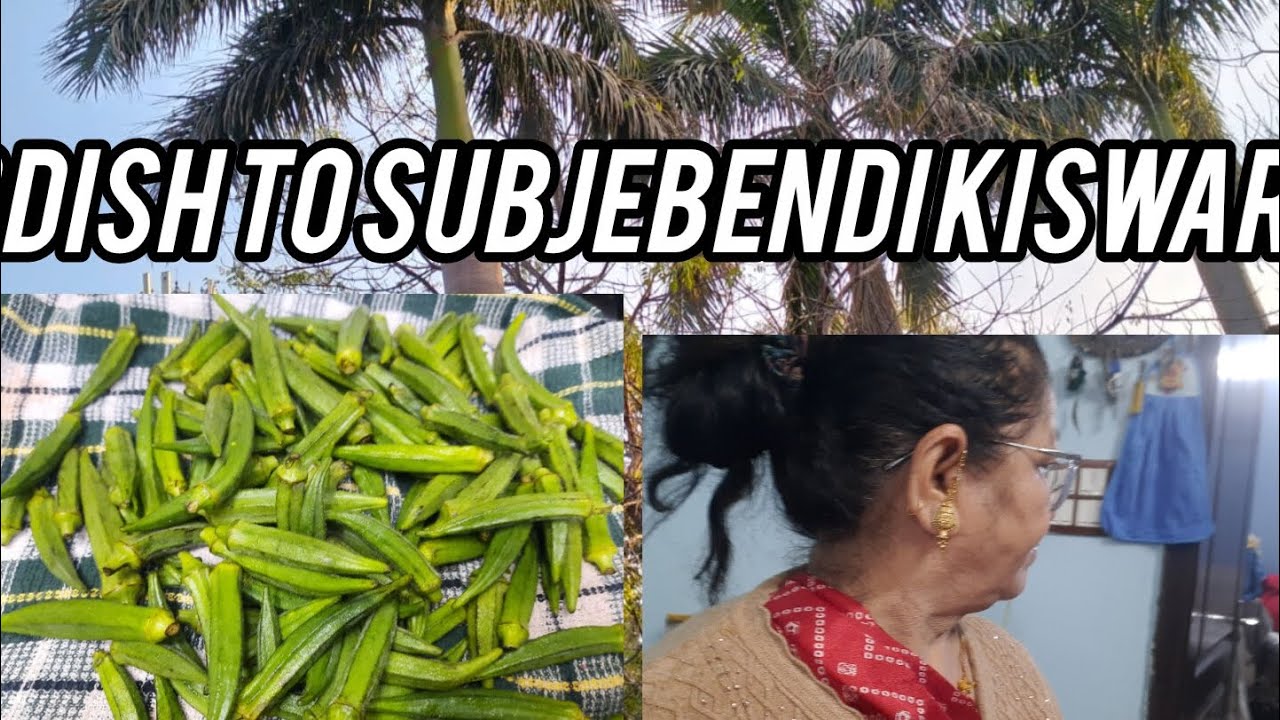 नई नवेली भिंडी इस तरीके से बनाएं की सब मांग मांग कर खाएं 👌🏻  Mira kitchen