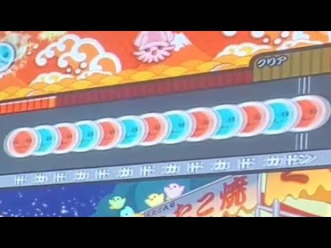 [太鼓の達人 ニジイロver.] 燎原ノ舞 全良