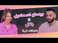 Talk Time خل ينا نحكي9 الحلقة2 بيسان إسماعيل بصراحة عن المحتوى اليوتيوبرز وتحديات نارية 