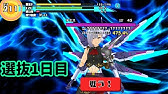 スクスト2 多謝 マイアレンジコンテスト21新春入賞 鑑賞 フレンド募集について 協力戦選抜2日目の中間報告他 21 1 22 スクールガールストライカーズ2 無課金手探りプレイ 実況 Youtube スクスト2 多謝 マイアレンジコンテスト21新春入賞 鑑賞 フレンド募集について 協力戦選抜2日目の中間報告他 21 1 22 スクールガールストライカーズ2 無課金手探りプレイ 実況 Youtube
