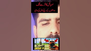 How To Incoming Call Playing Game Problem Solve || Incoming Call Received Full Screen Problem Solve