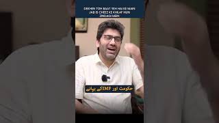 MF vs Net Metering in Pakistan: The Shift to Batteries