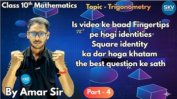 Day-10 | Trigonometry | Part-4 | 45 Days CRASH COURSE | By Amar Sir | SKV Academy