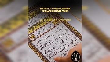 سورة الفاتحة مكررة ٤١ مرة تلاوة مريحة و هادئة 🕌🕌🕌🕋🕋