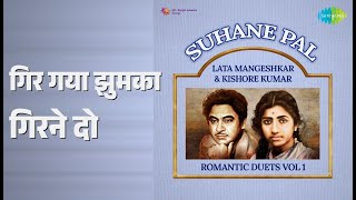 गिर गया झुमका गिरने दो | Suhane Pal - Lata Mangeshkar & Kishore Kumar Romantic Duets Vol 1