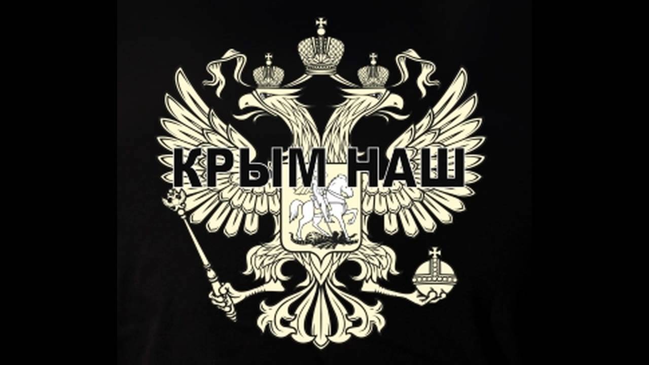 намкрыш - комментарий МИД России 20.12.2014 о новых санкциях против Крыма
