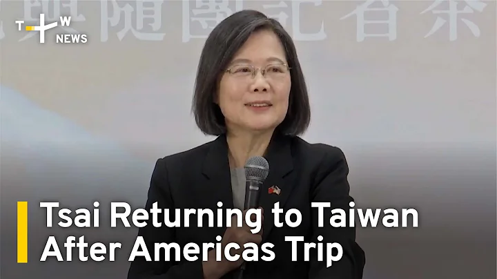 Tsai Returning to Taiwan After Americas Trip | TaiwanPlus News - DayDayNews