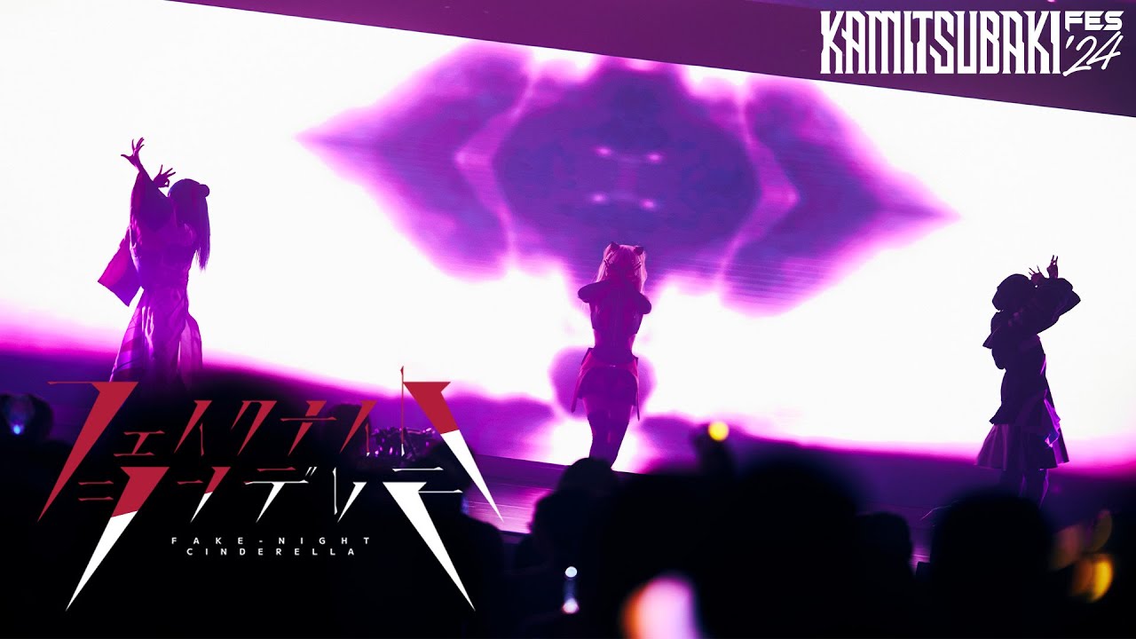 【未使用】少女革命計画 罪十罰 夕凪機チェキセット / 神椿 未使用】少女革命計画 罪十罰 夕凪機チェキセット / 神椿 未使用】少女