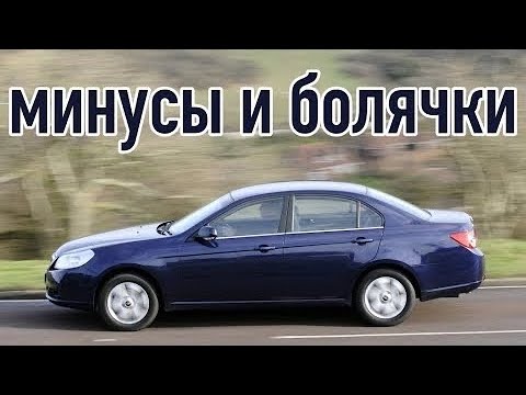 Chevrolet Epica проблемы | Надежность Шевроле Эпика с пробегом