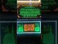 LED ayatul kursi #trending #shorts #shortsfeed #vairalreels #reels #shortvideo ...