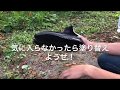 【足袋】自分好みにプチリメイク