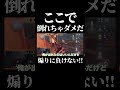 【第五人格】「ここで倒れちゃだめだ」打たれても諦めなかった結果…#shorts