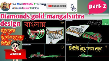 Part 2 Diamonds gold mangalsutra | বাংলায় matrix 9 #tuitorial #caddesign #freecaddesigntraining