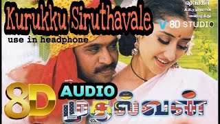 8D Kurukku Siruthavale | 8D Audio | 🎧𝚞𝚜𝚎 𝚒𝚗 𝚑𝚎𝚊𝚍𝚙𝚑𝚘𝚗𝚎 | AR Rahman 💞