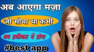 A supreme app in android!!!!! screenshot 2