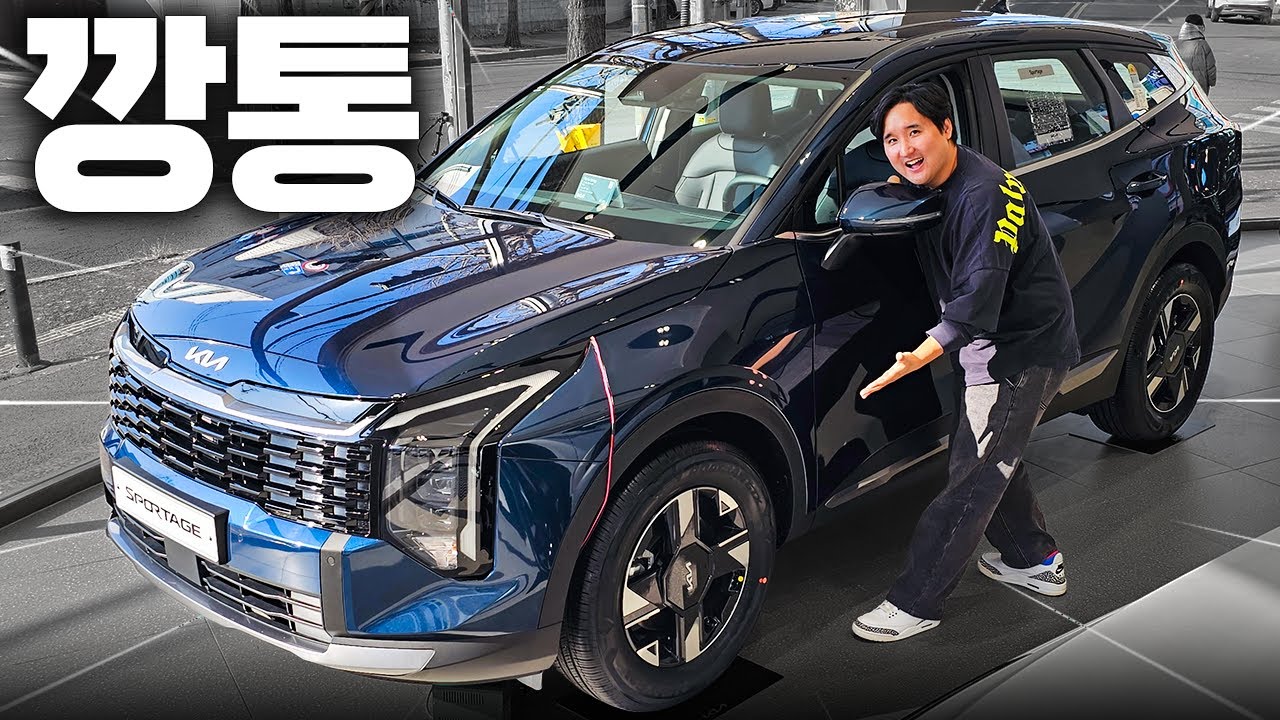 테슬라 모델3 4,190만 원 시대… 2,860만 원 스포티지 깡통 실물 공개