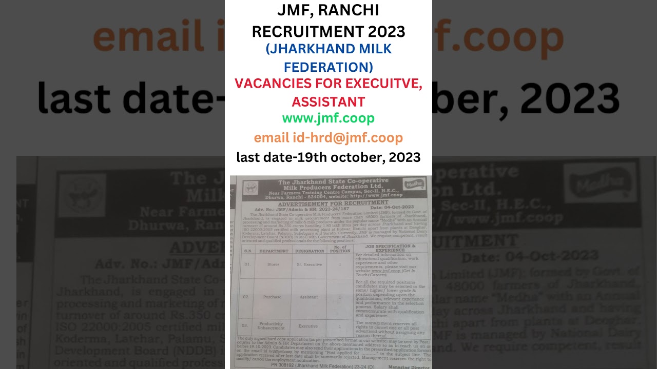 JHARKHAND MILK FEDERATION RECRUITMENT 2023