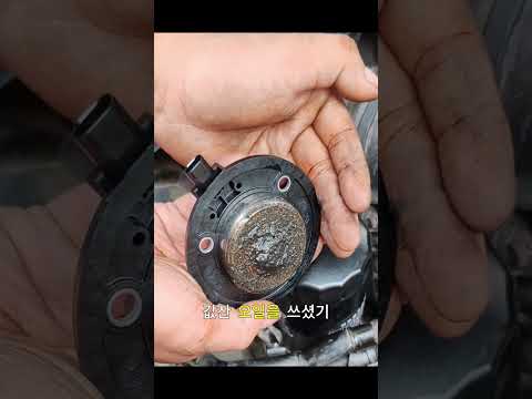 냉간시동 달그락 원인 🔧 thumbnail