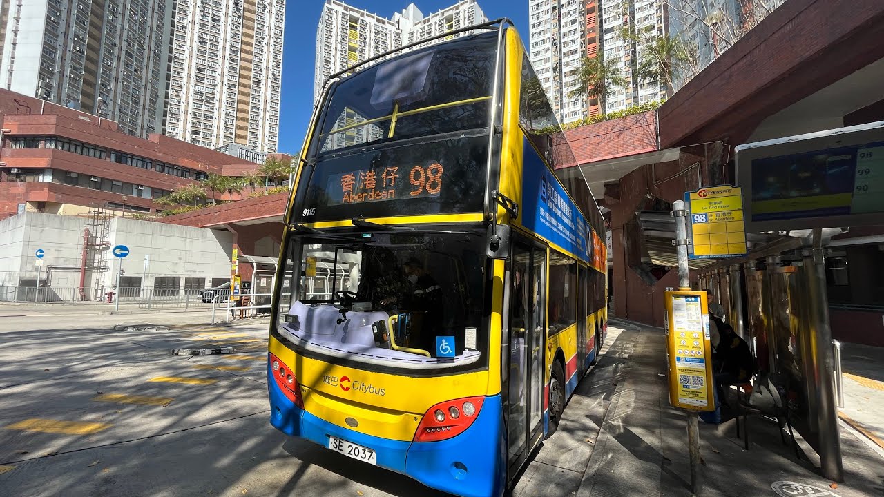 CTB-98(利東➡️香港仔成都道）（原速）