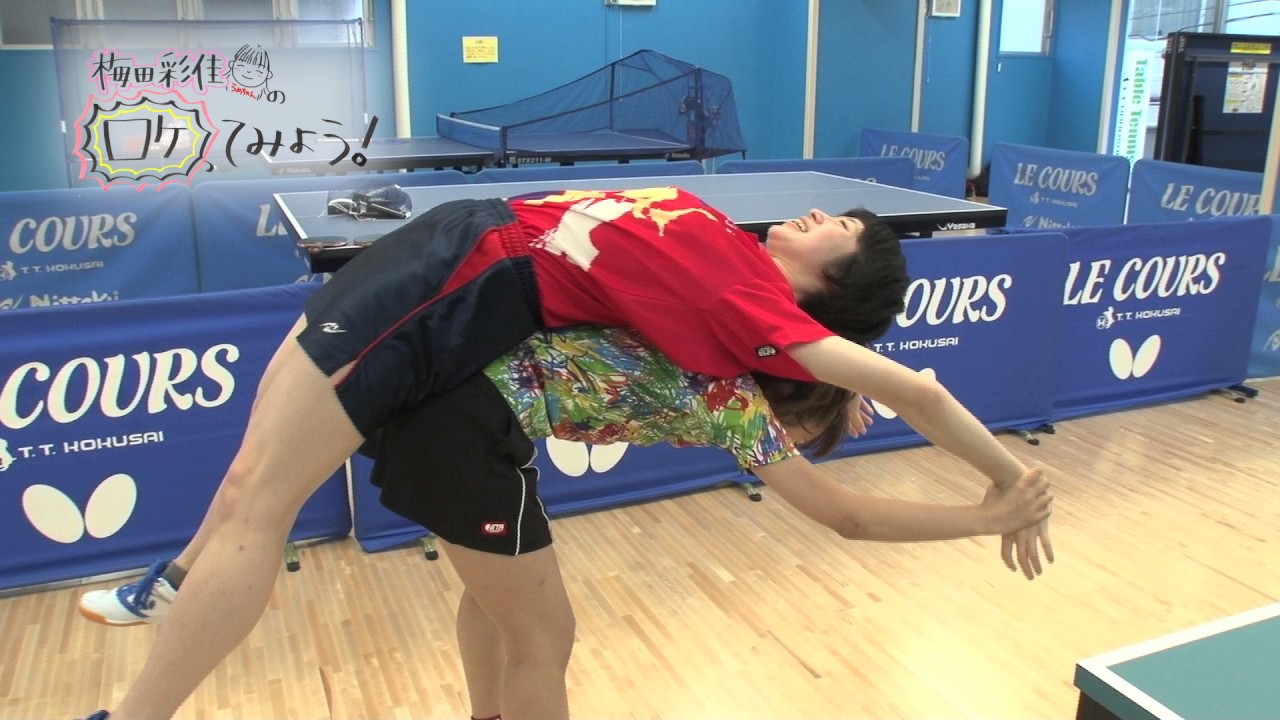 梅田彩佳のロケってみよう 第9話 準備体操をした話 篇 Youtube