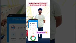 Up Police Constable mock test analysis||#rwa #uppoliceconstable #uppolice #ytshorts #upsi #shorts