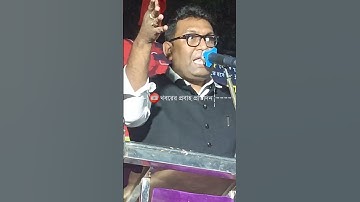 SIR রে আপনার কি নাম বাদ যাবে ? গুরুত্বপূর্ণ বার্তা আইনজীবী ফিরদৌস শামীম