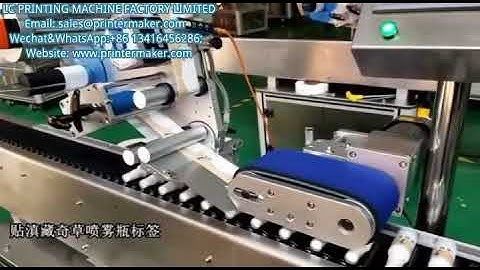 Small plastic spray pump bottles automatic labeling machine model ALM-21900