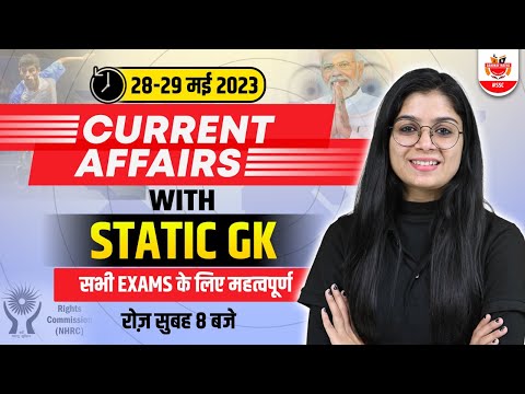 28-29 May Current Affairs Dose ! All Exams Daily Current Affairs With Static Gk | Shubham Ma'am
