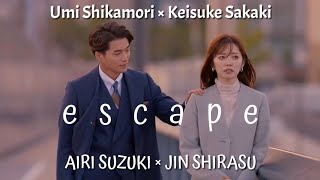 Umi × Keisuke • Escape