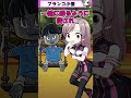 ブランコ小僧 一緒に乗ると 学校の恐ろしい都市伝説【都市伝説女子ーズ 】テミスの嘆き #Shorts
