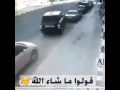 قولو ماشاء الله