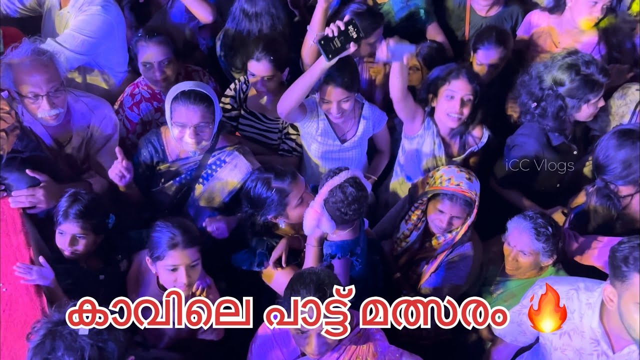 Kavile pattu malsaram 😜🔥 at ST. THOMAS CHURCH, THIROOR