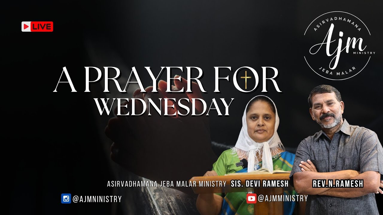 R Devi Ramesh A Prayer for Wednesday | REV.N. RAMESH | SIS.DEVI RAMESH #prayer # ...