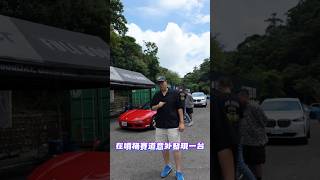 樂福鞋跟趾傳奇！東瀛法拉利 #Acura #AcuraNSX #NSX #NSXNA1 #HondaNSX #車神洗拿 #AyrtonSenna #東瀛法拉利 #經典老車 #JDM #賽道日常