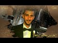 حفل زفاف العريس محمد الشعار ج1 الفنان حسن غريب المخرج باسل برهوم05347152087 