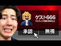 ロブロックスの怖い噂を検証してみたら...